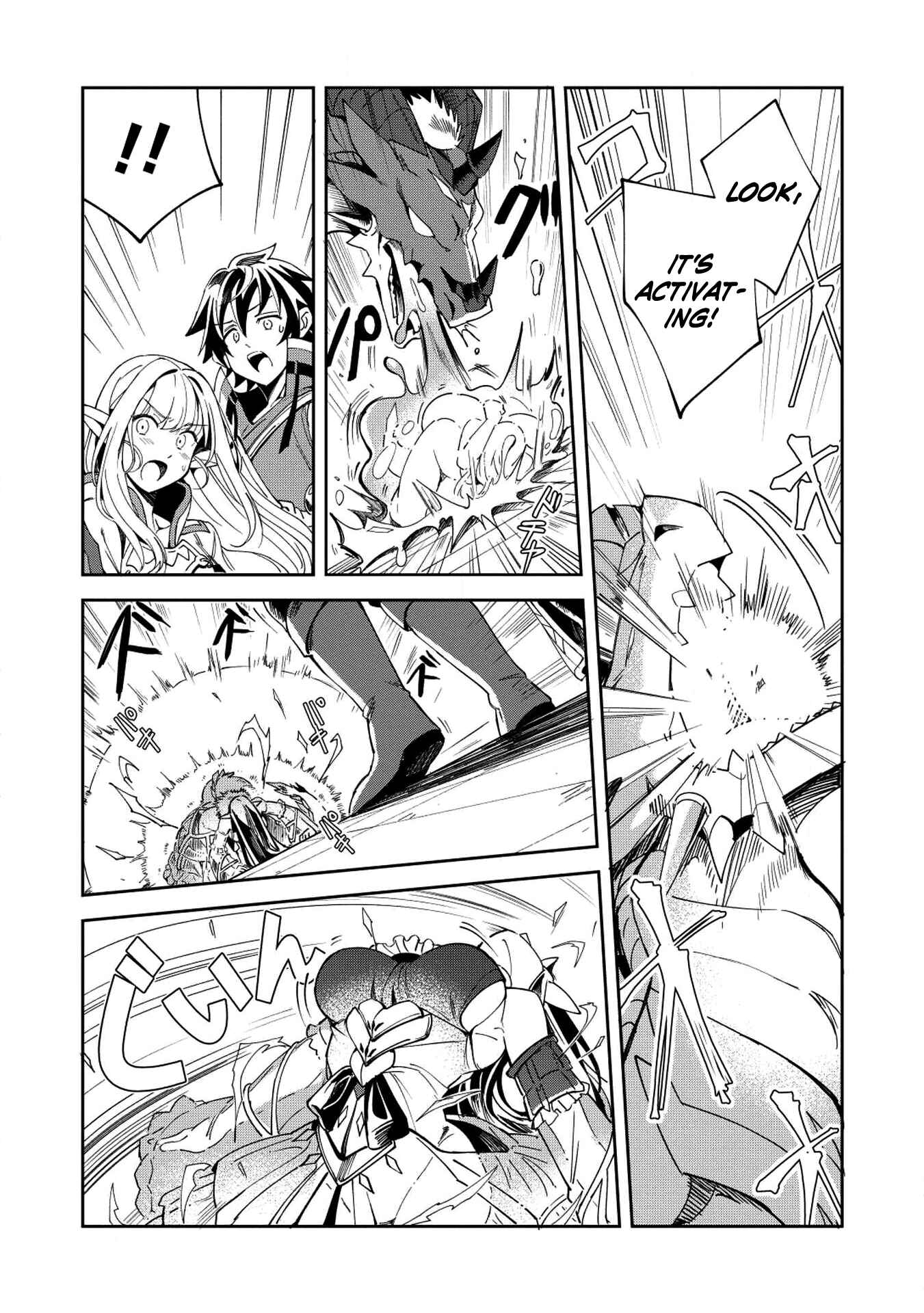 Nihon e Youkoso Elf-san. Chapter 5 - Page 16