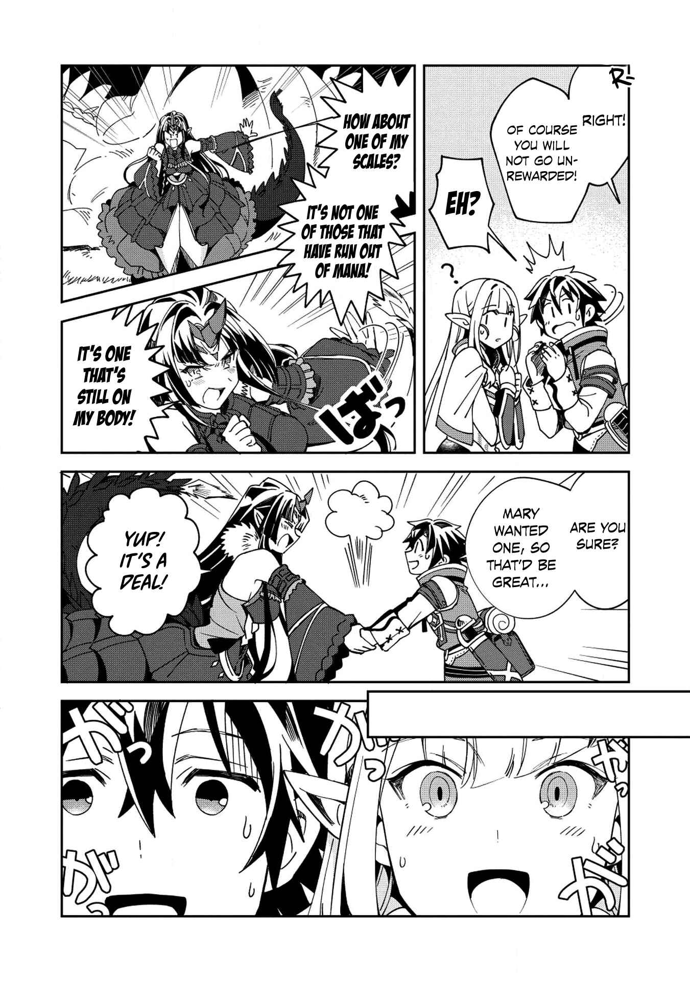 Nihon e Youkoso Elf-san. Chapter 5 - Page 20