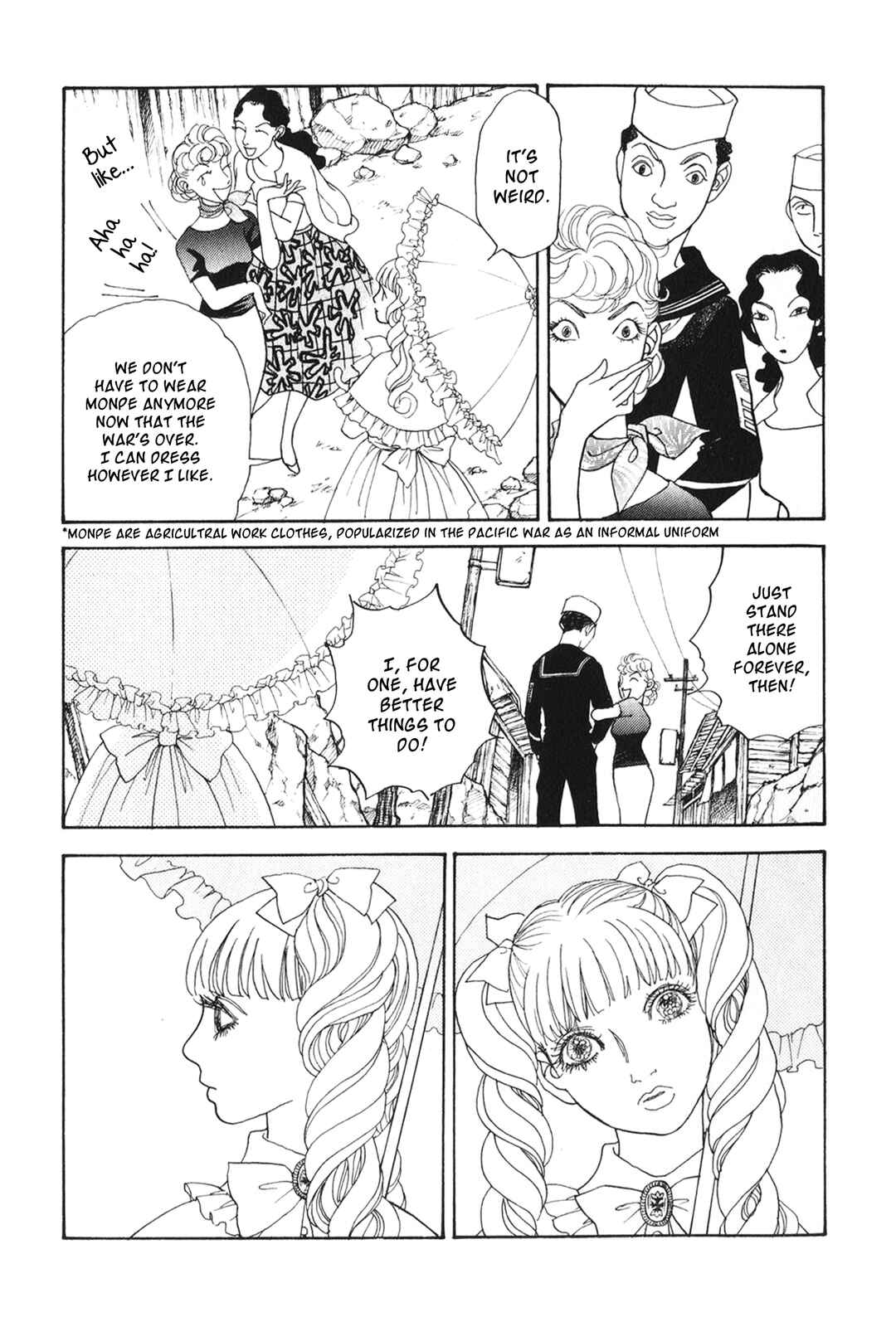 Fushigi na Shounen Chapter 29 - Page 17