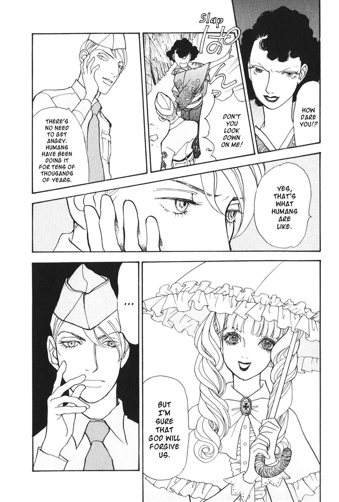 Fushigi na Shounen Chapter 29 - Page 22