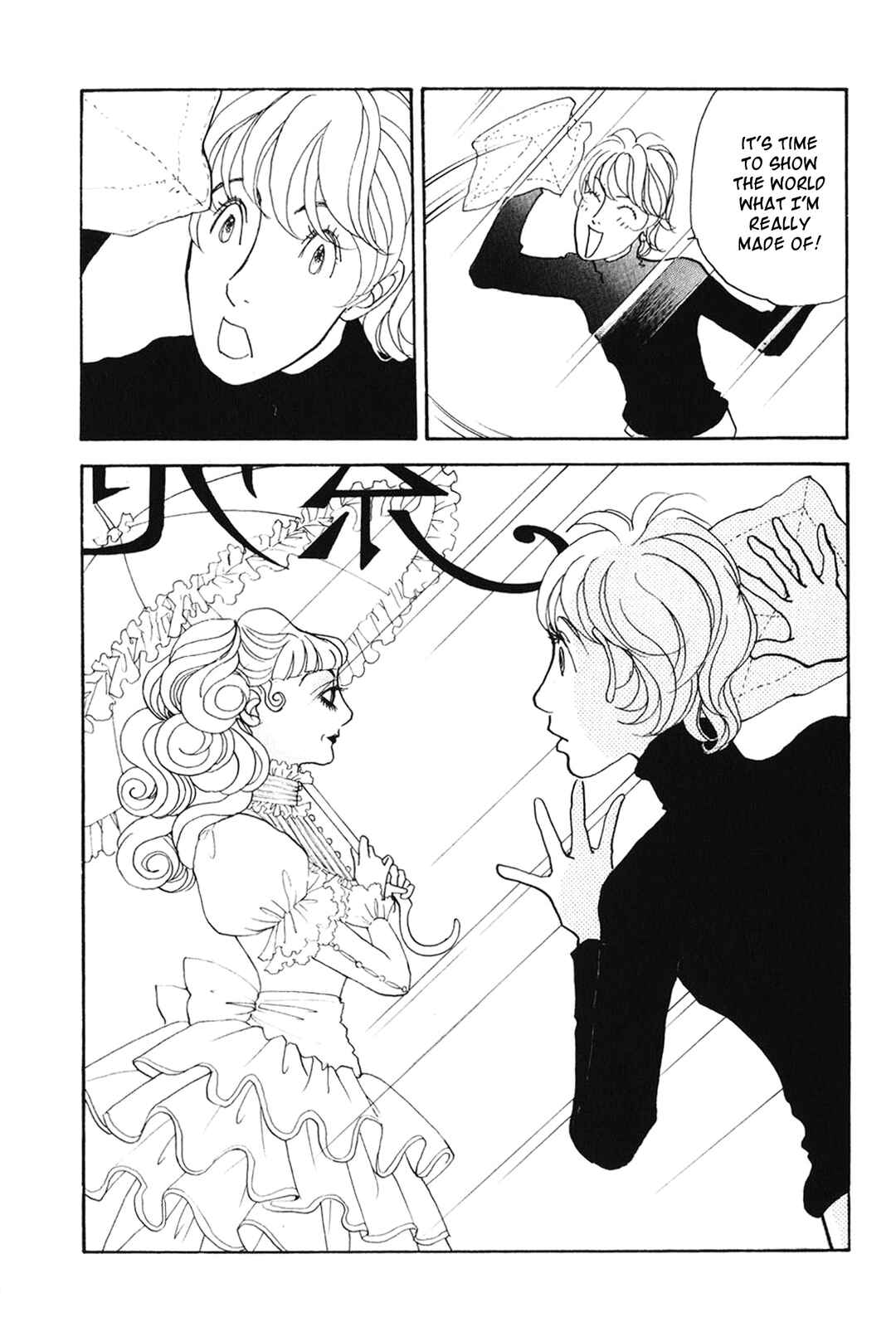 Fushigi na Shounen Chapter 29 - Page 47