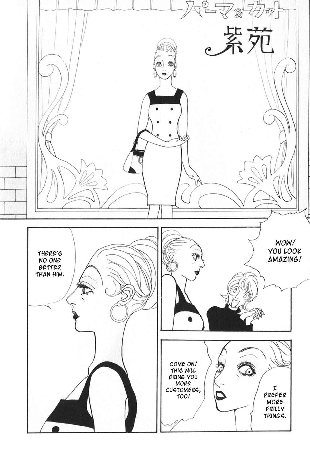 Fushigi na Shounen Chapter 29 - Page 49