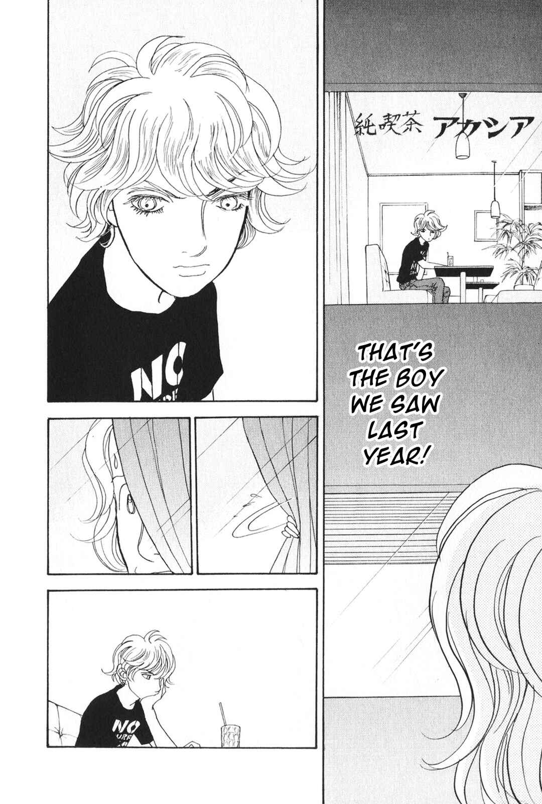 Fushigi na Shounen Chapter 29 - Page 53