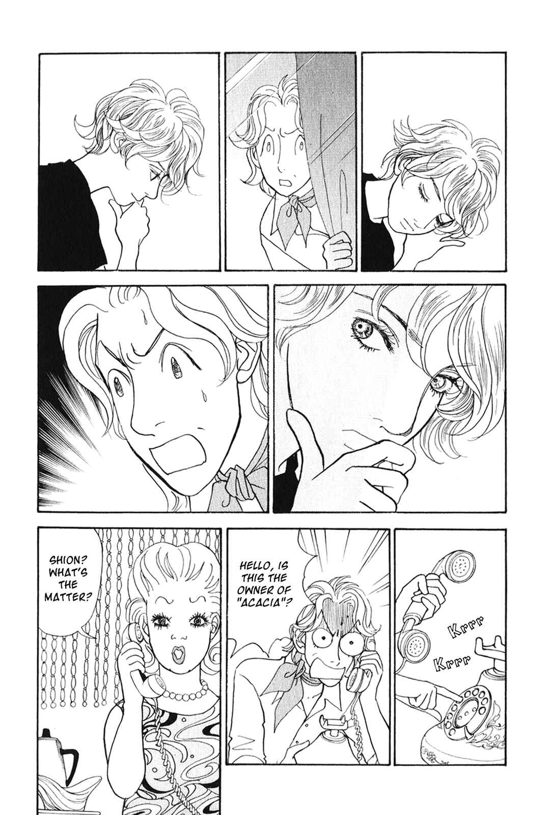 Fushigi na Shounen Chapter 29 - Page 54