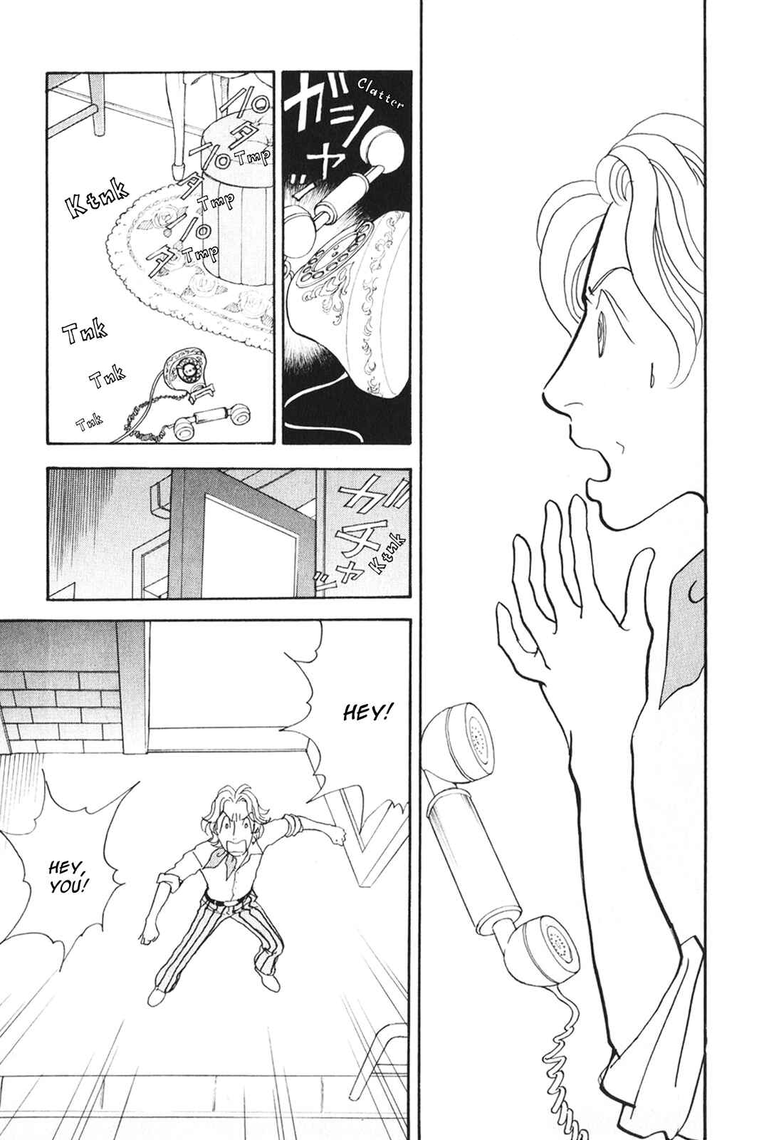 Fushigi na Shounen Chapter 29 - Page 56