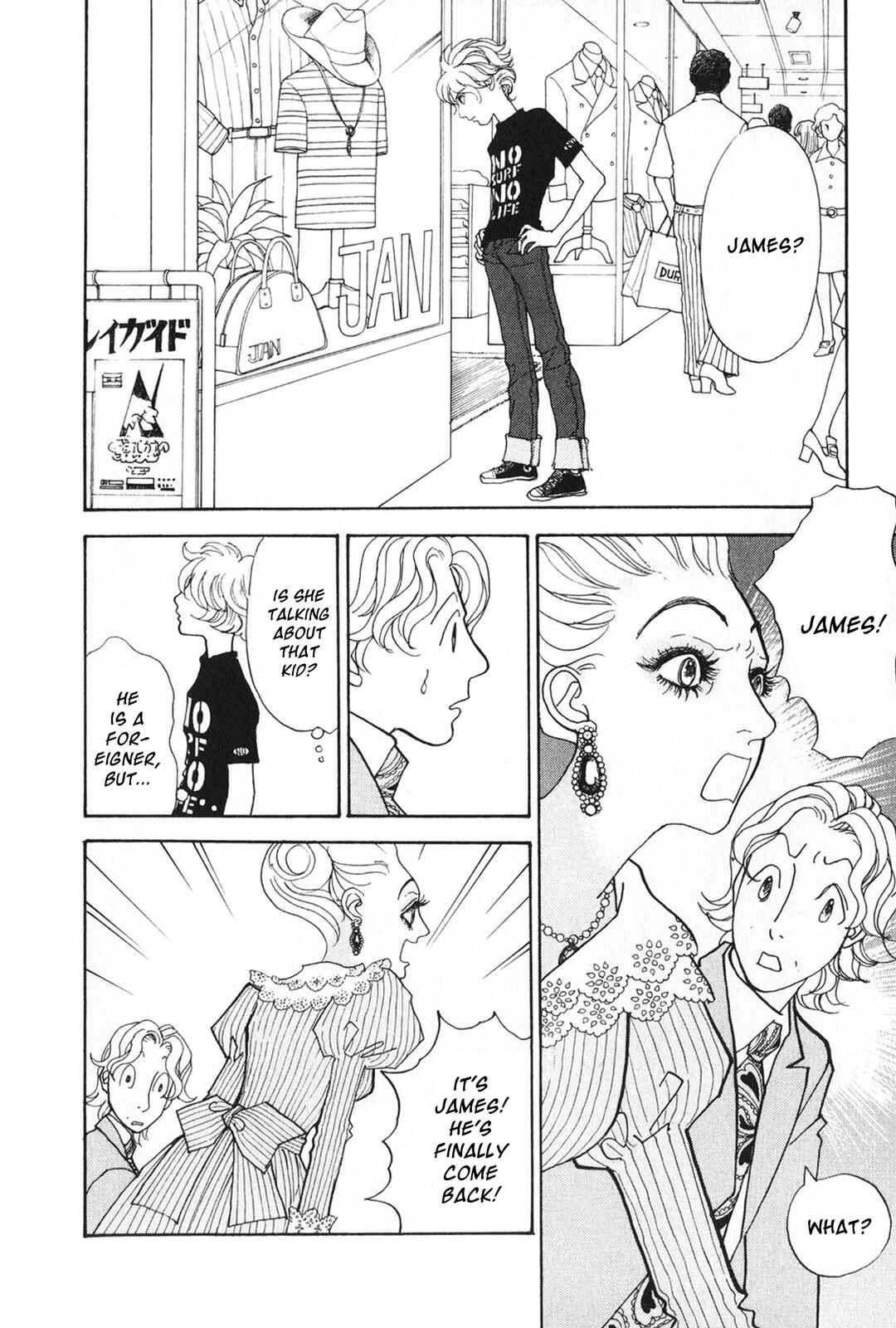 Fushigi na Shounen Chapter 29 - Page 6
