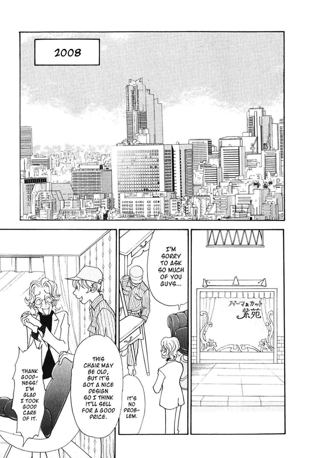 Fushigi na Shounen Chapter 29 - Page 62