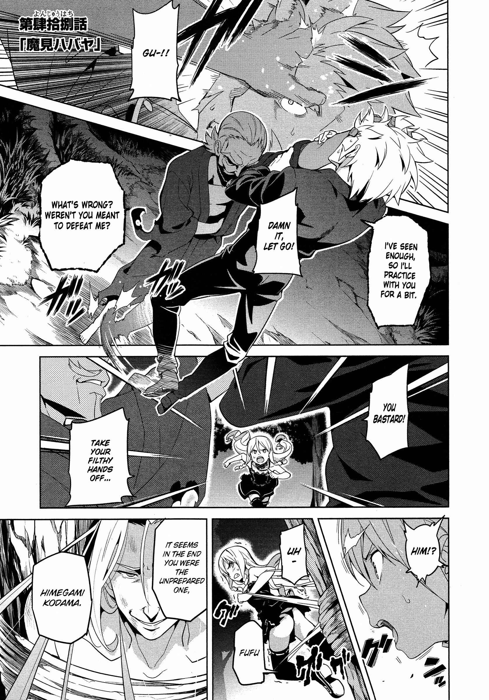 Maken-Ki! Chapter 48 - Page 1