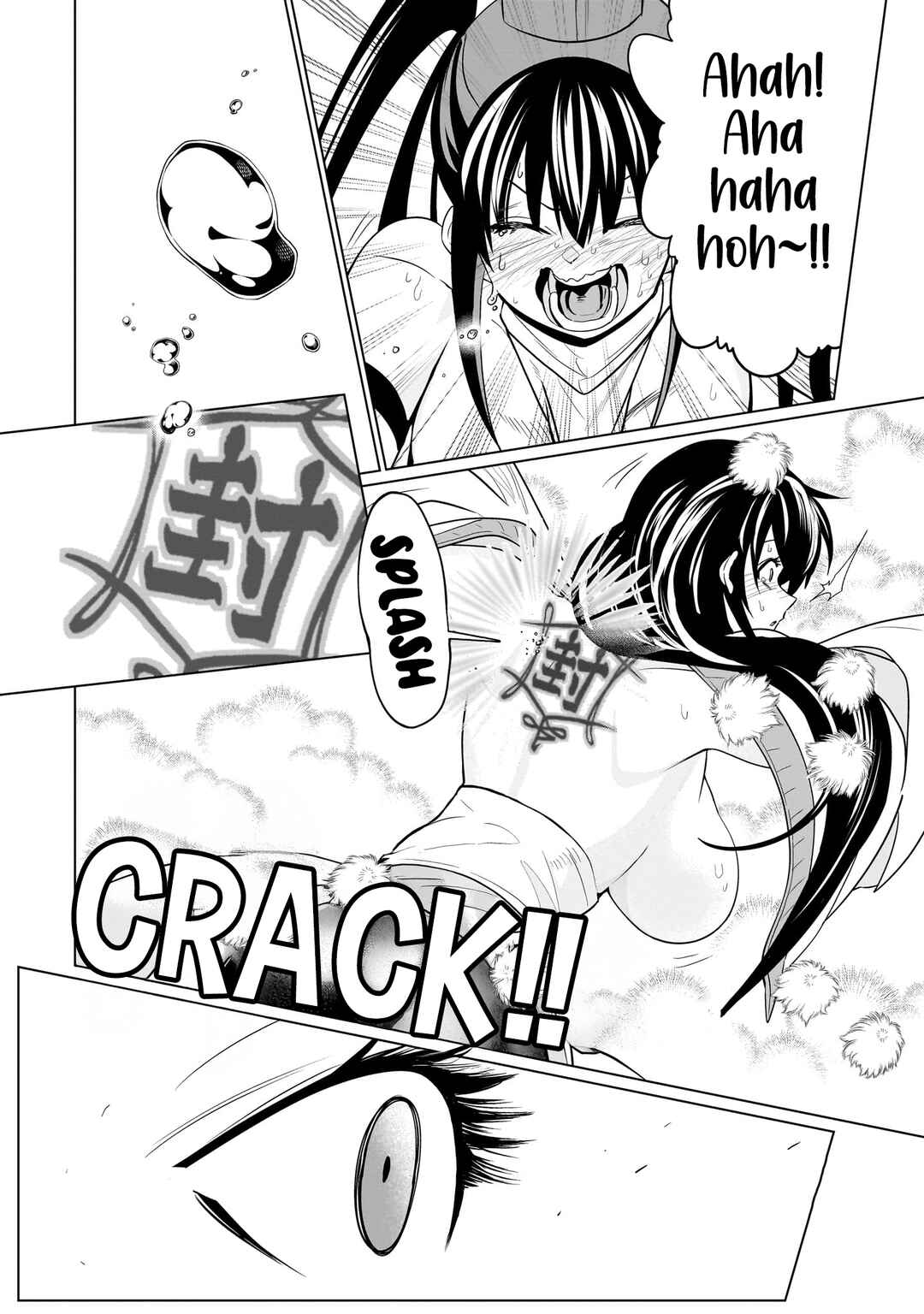 Exorcist wa Midara ni Aragau Chapter 18 - Page 11