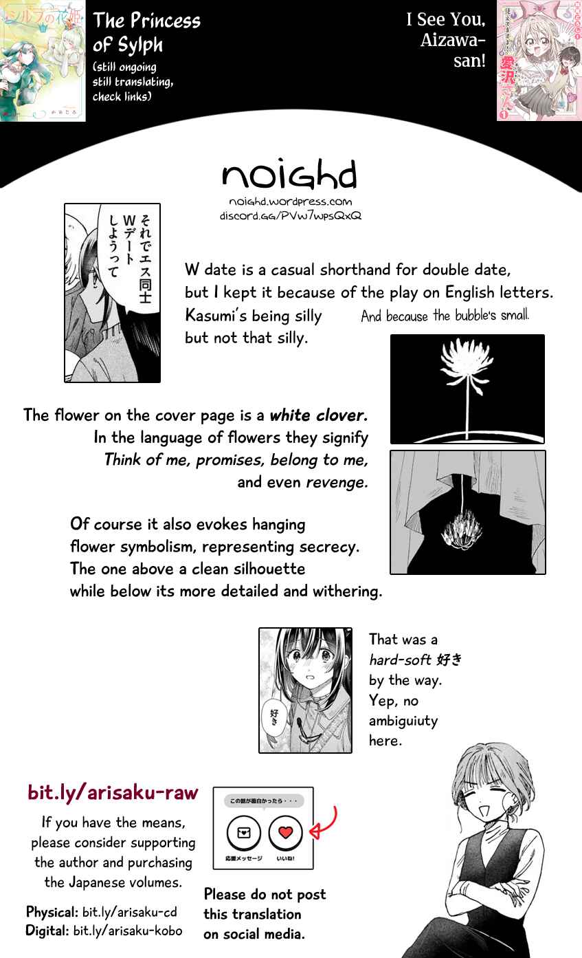Haikei, Arishi Hi ni Saku Hanatachi e Chapter 11.1 - Page 21