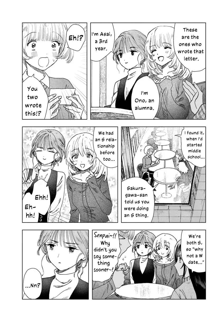 Haikei, Arishi Hi ni Saku Hanatachi e Chapter 11.1 - Page 5