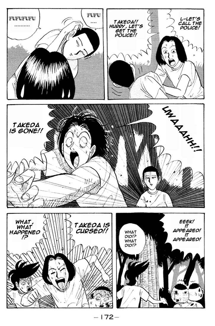 Go! Ina Junior High Ping-Pong Club Chapter 9 - Page 17