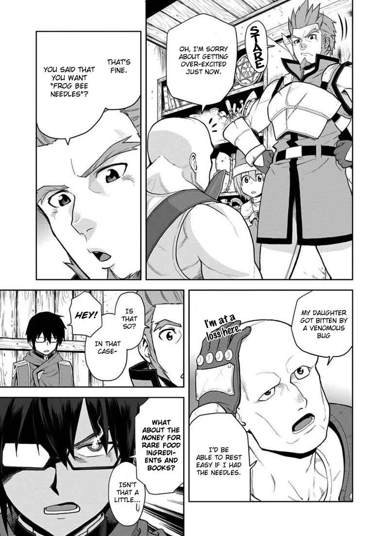 Konjiki no Word Master: Yuusha Yonin ni Makikomareta Unique Cheat Chapter 7 - Page 10