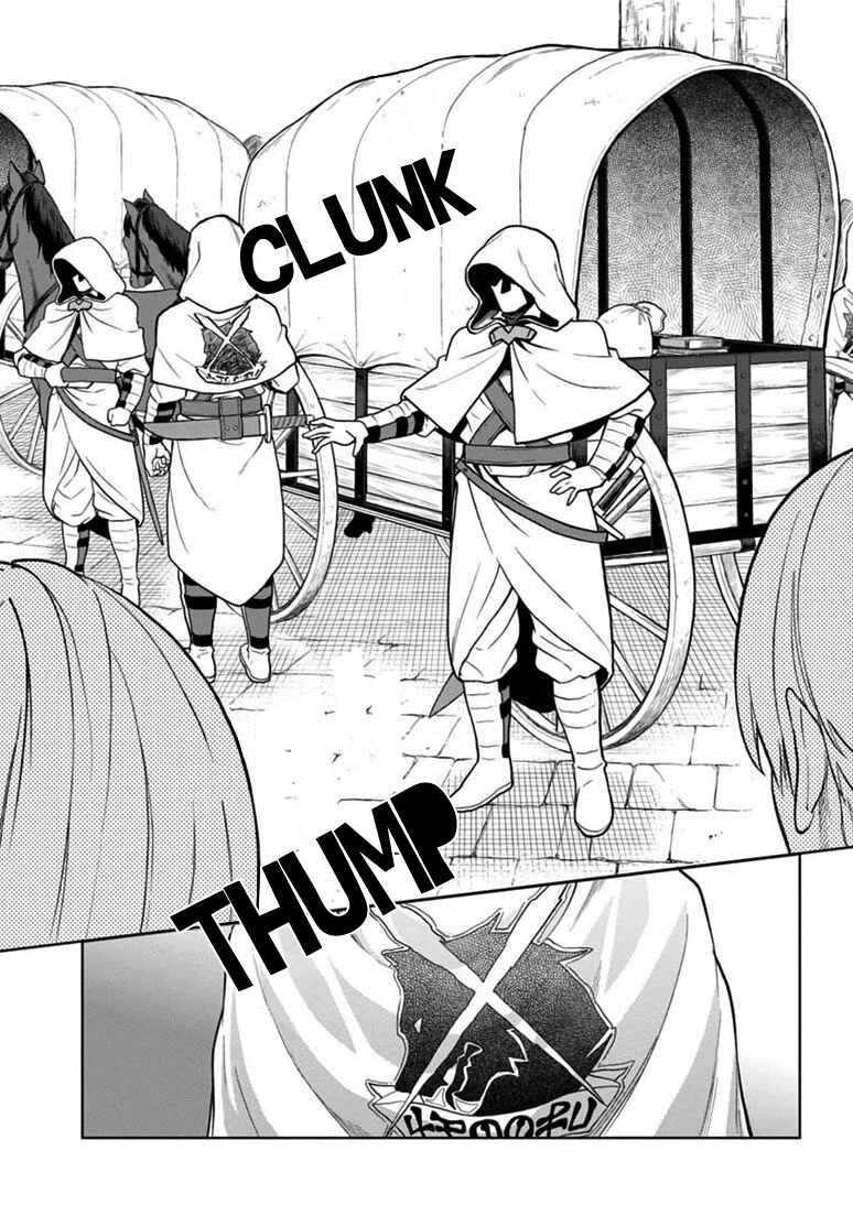 Konjiki no Word Master: Yuusha Yonin ni Makikomareta Unique Cheat Chapter 7 - Page 14