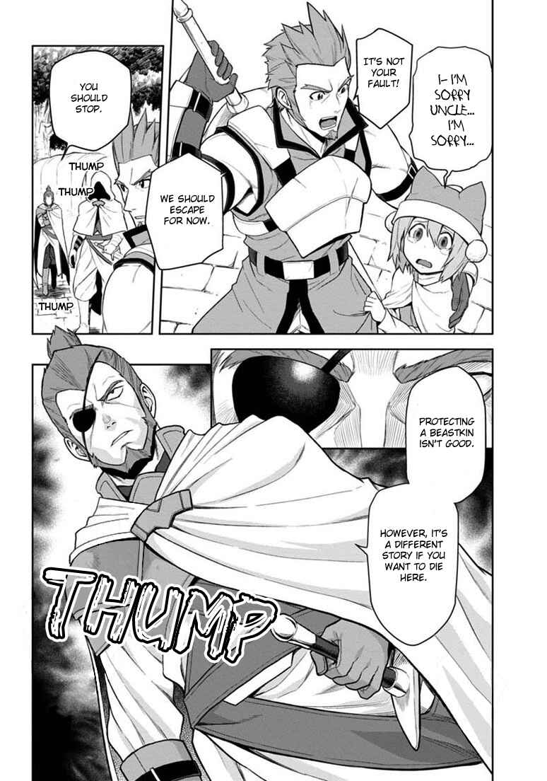 Konjiki no Word Master: Yuusha Yonin ni Makikomareta Unique Cheat Chapter 7 - Page 21
