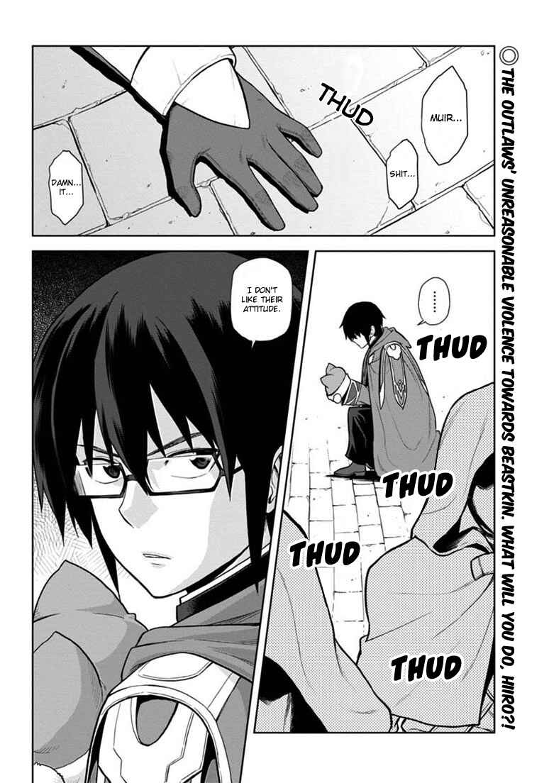 Konjiki no Word Master: Yuusha Yonin ni Makikomareta Unique Cheat Chapter 7 - Page 27