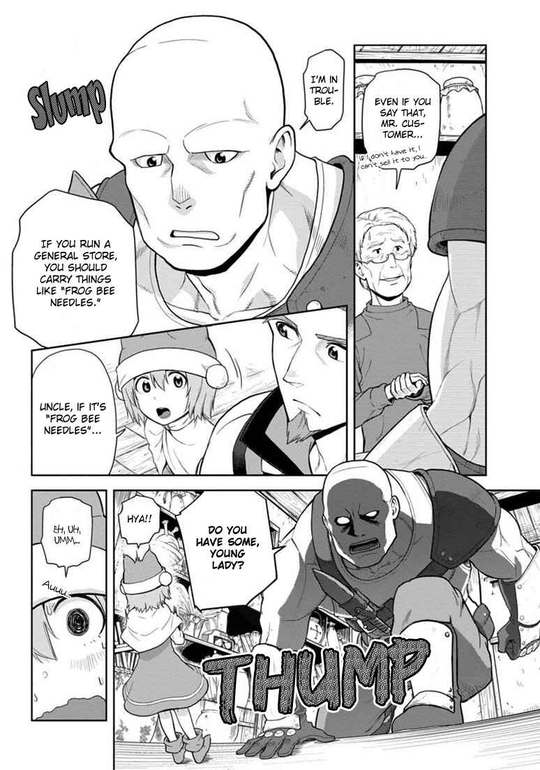 Konjiki no Word Master: Yuusha Yonin ni Makikomareta Unique Cheat Chapter 7 - Page 9