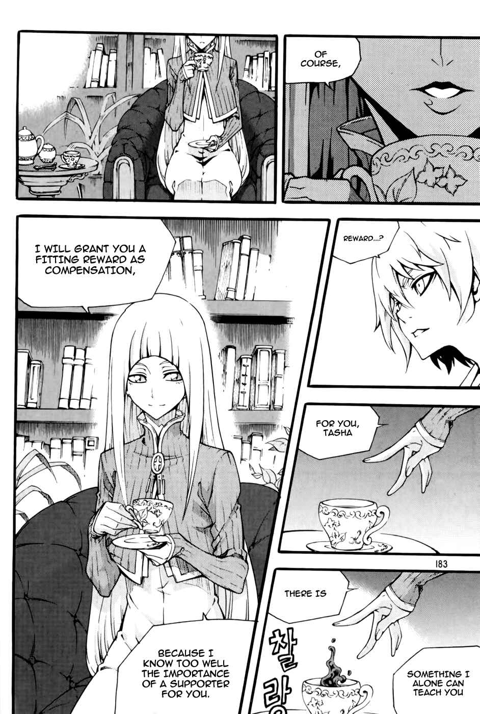 Witch Hunter Chapter 73 - Page 18