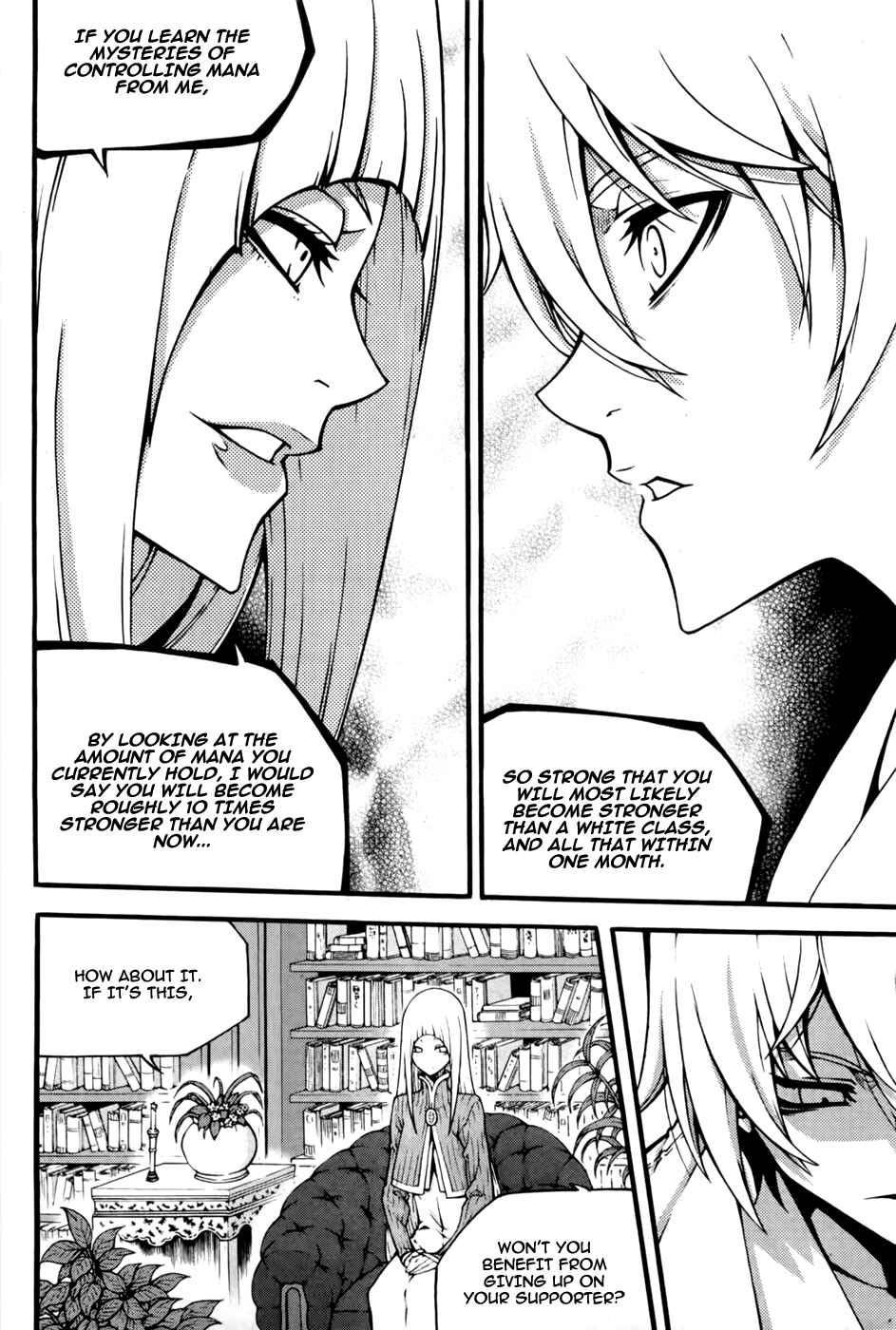 Witch Hunter Chapter 73 - Page 22