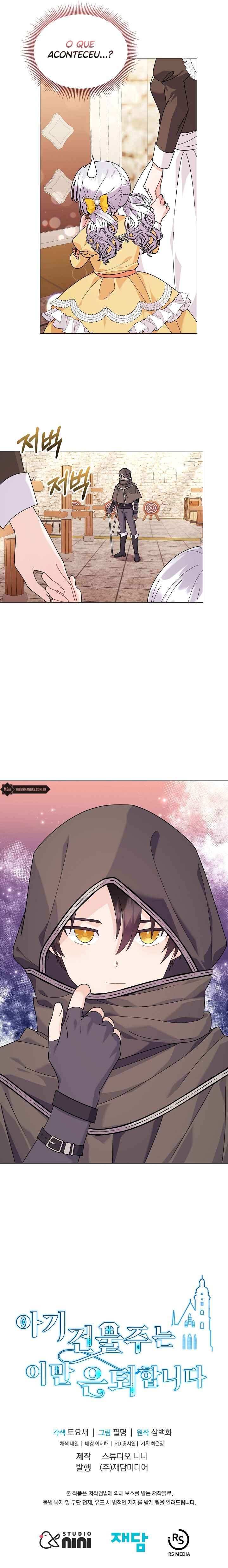 The Little Landlady Chapter 41 - Page 13