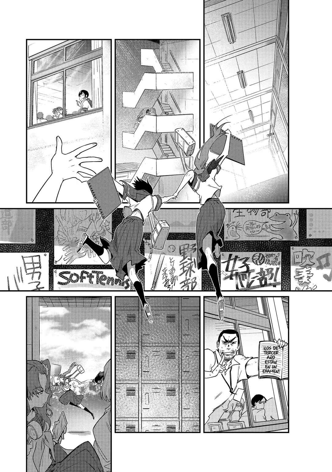 Hinata and Mikasa Chapter 11 - Page 7