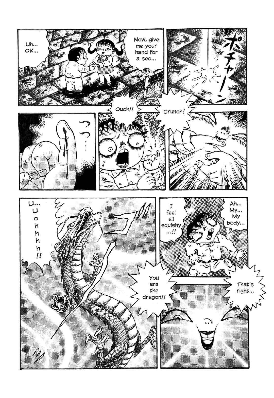 M Collection Chapter 21 - Page 23