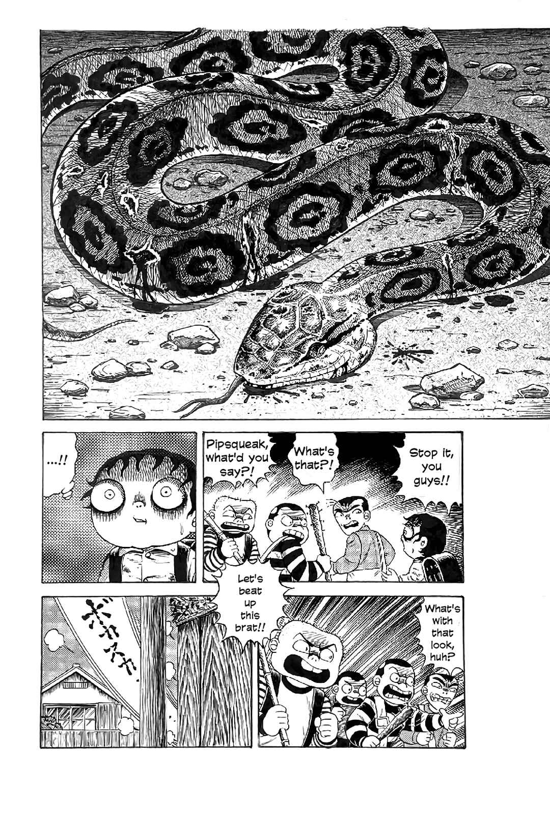 M Collection Chapter 21 - Page 5