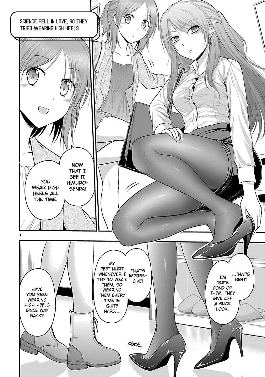 Rikei ga Koi ni Ochita no de Shoumei shitemita Chapter 40.5 - Page 1