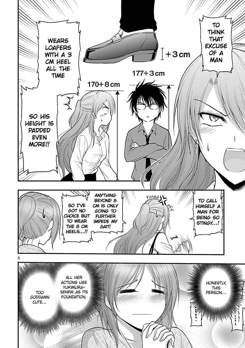 Rikei ga Koi ni Ochita no de Shoumei shitemita Chapter 40.5 - Page 3