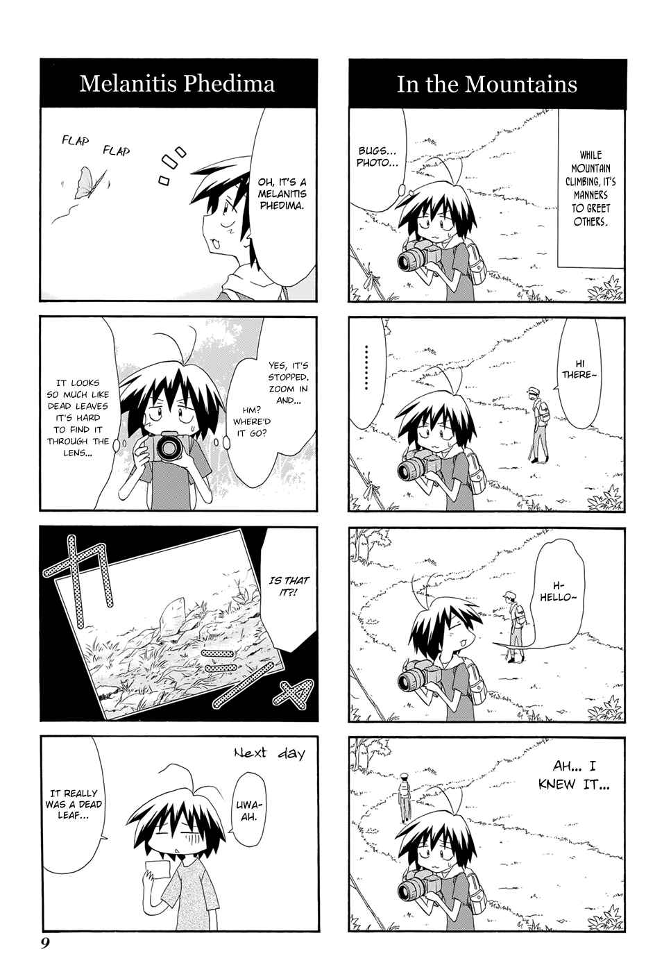 Sketchbook Chapter 102 - Page 13