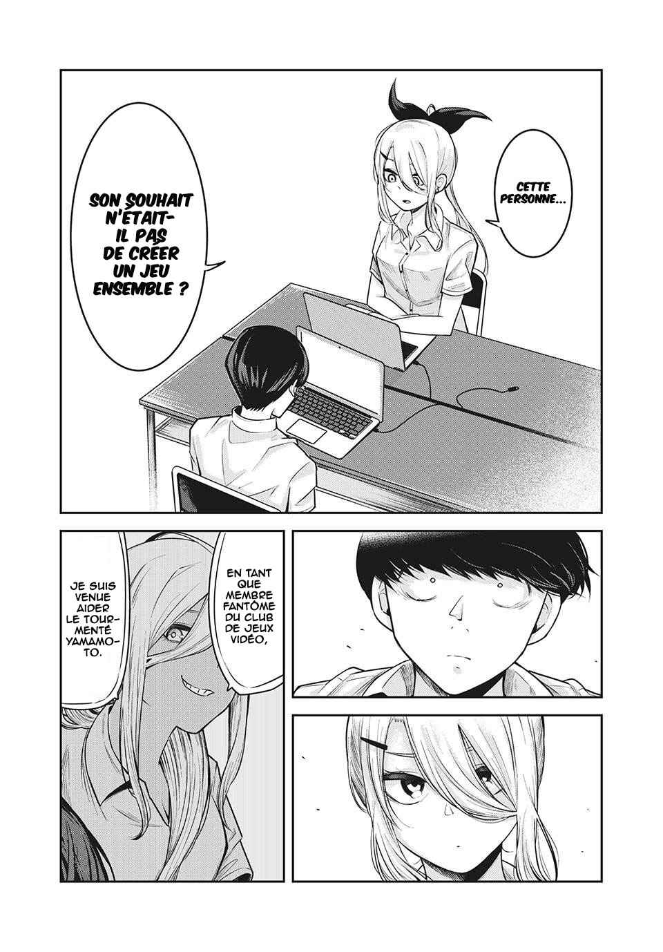 Doppel-san Chapter 14 - Page 12