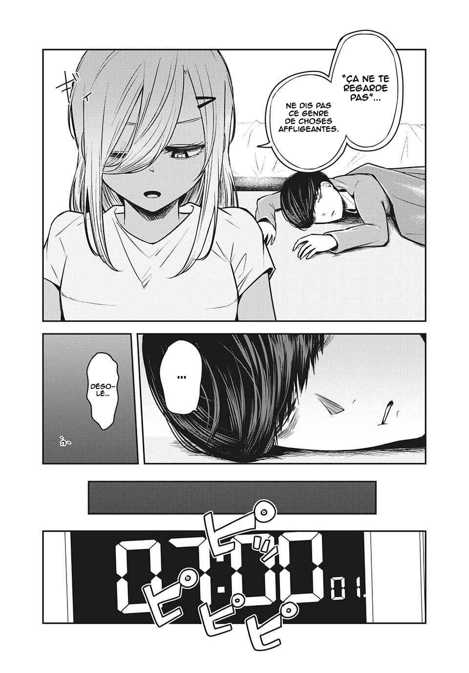 Doppel-san Chapter 14 - Page 24