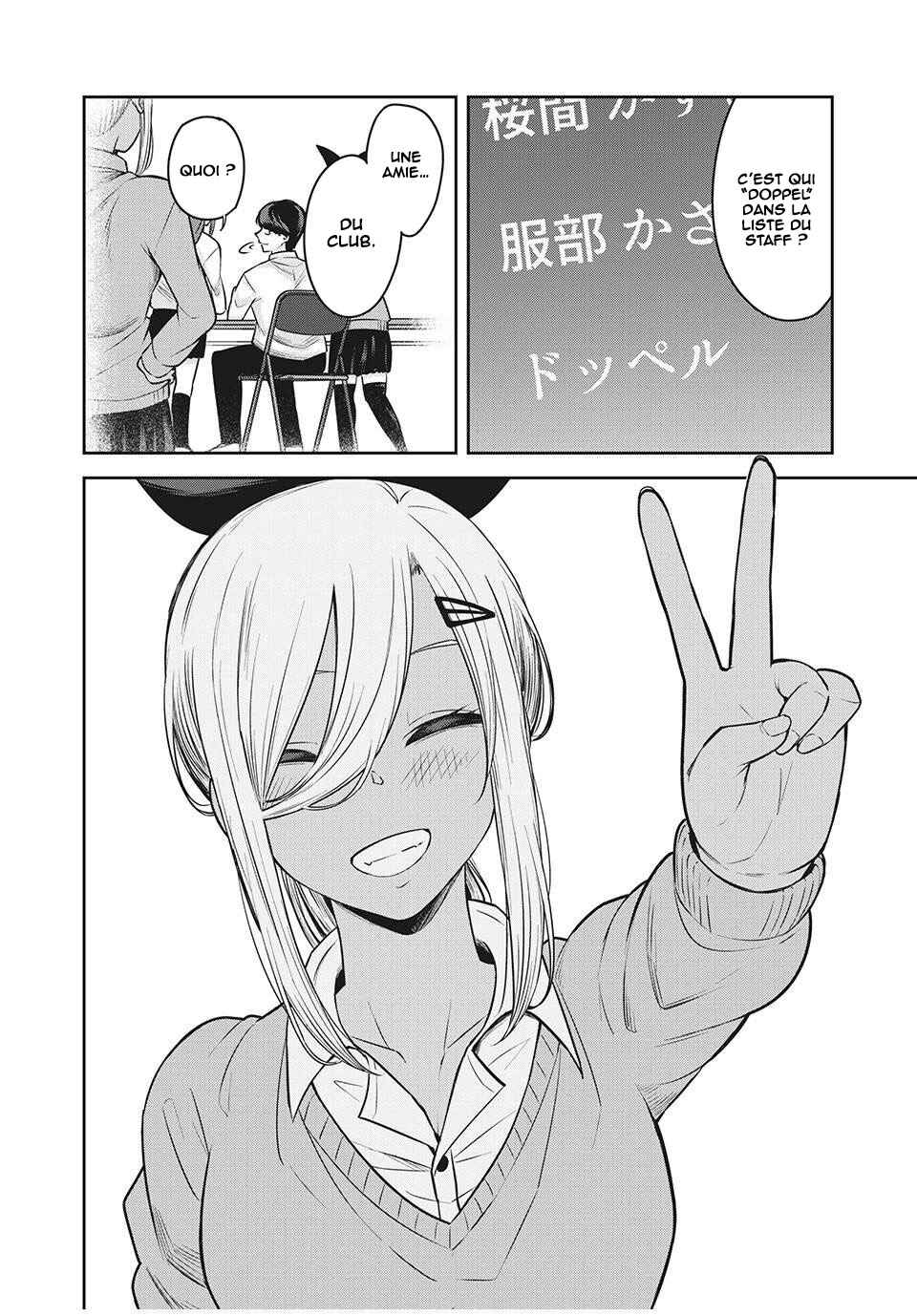 Doppel-san Chapter 14 - Page 27