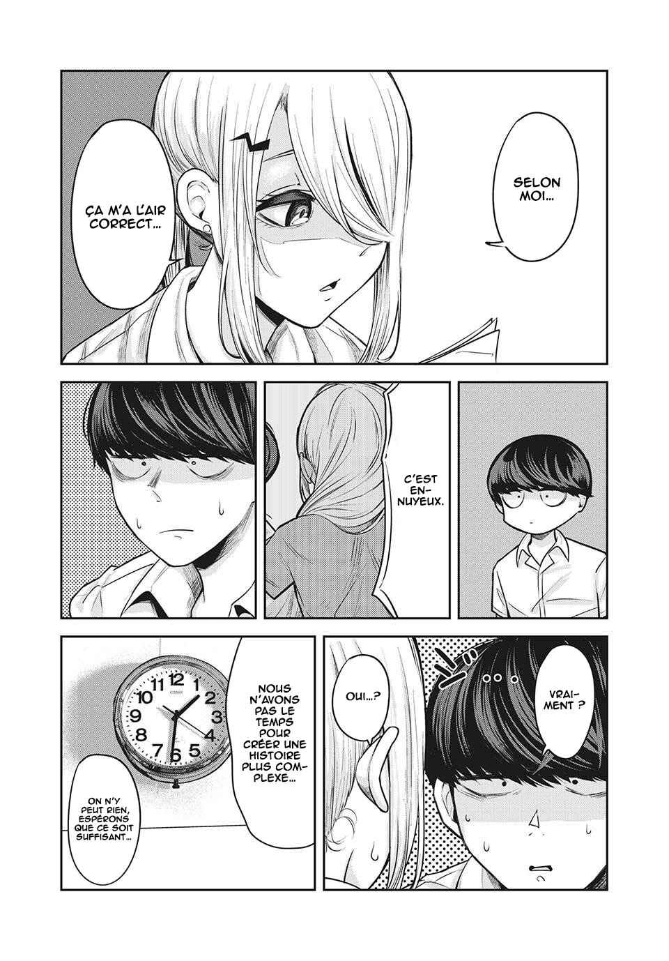 Doppel-san Chapter 14 - Page 5