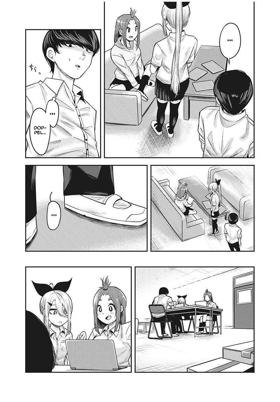 Doppel-san Chapter 14 - Page 6