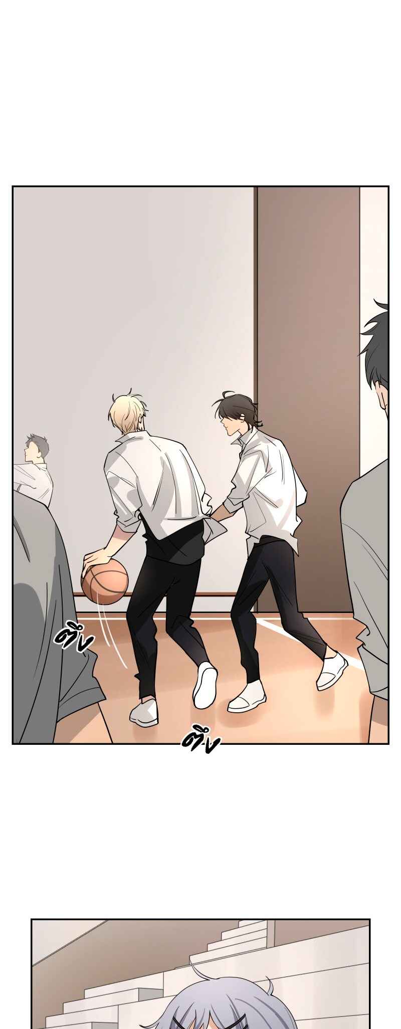 Bad Boy Who Lies In Love Chapter 2 - Page 13
