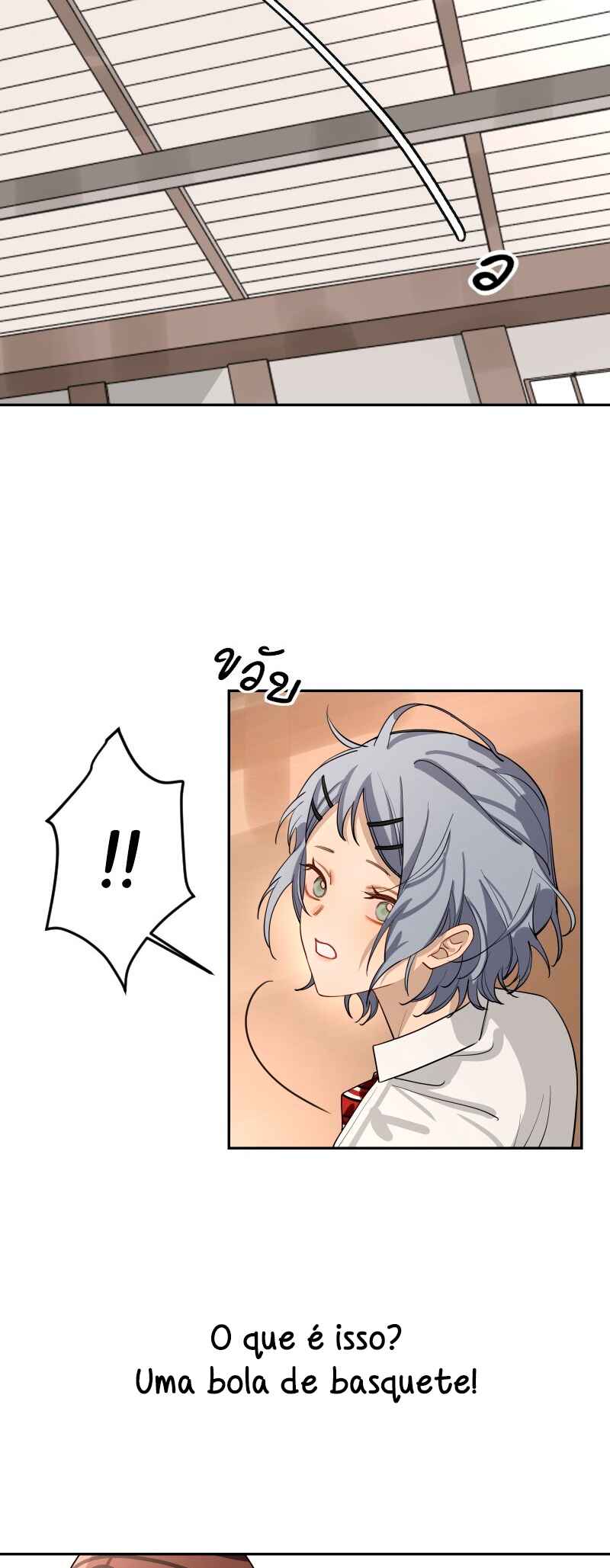 Bad Boy Who Lies In Love Chapter 2 - Page 22