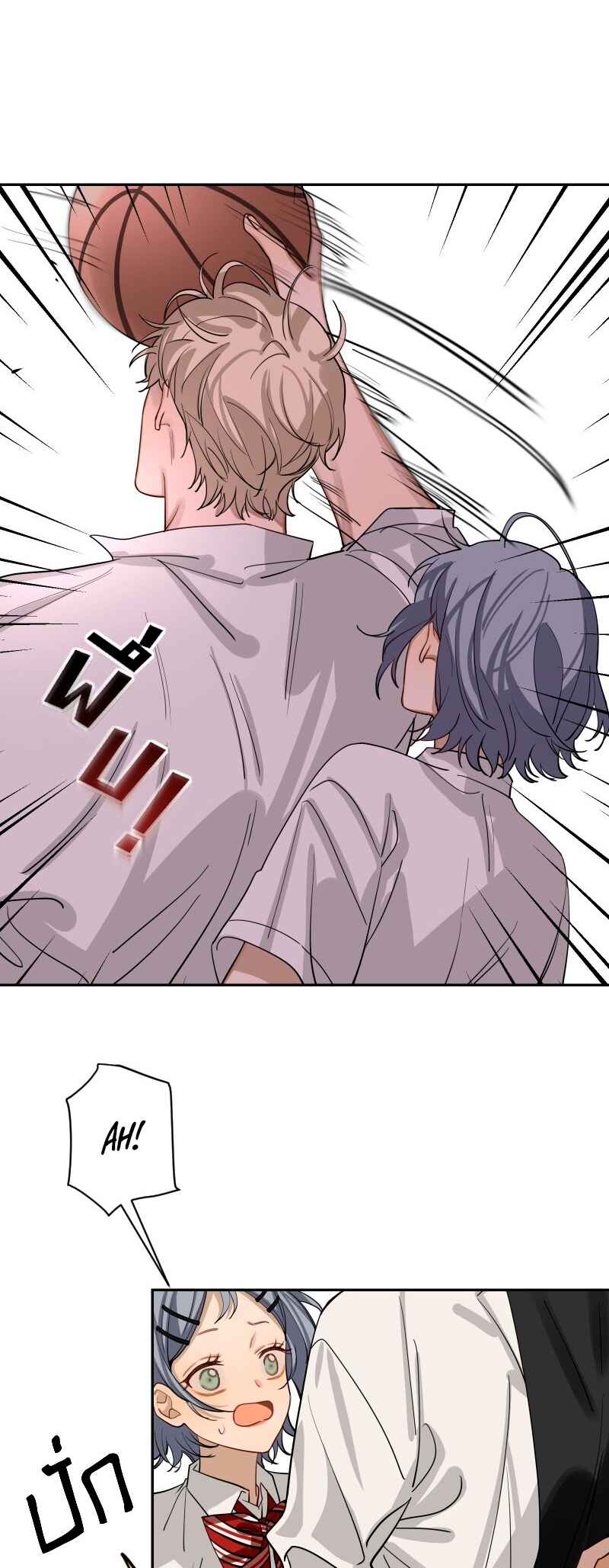 Bad Boy Who Lies In Love Chapter 2 - Page 24