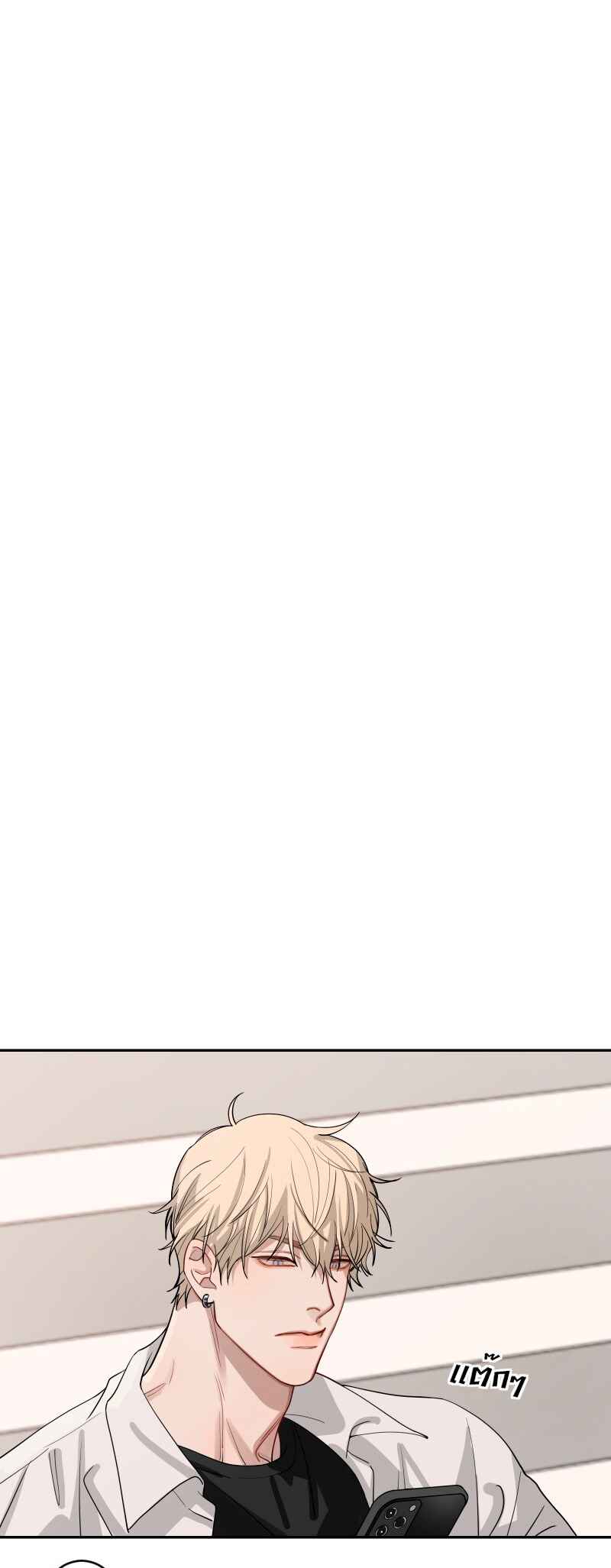 Bad Boy Who Lies In Love Chapter 2 - Page 7
