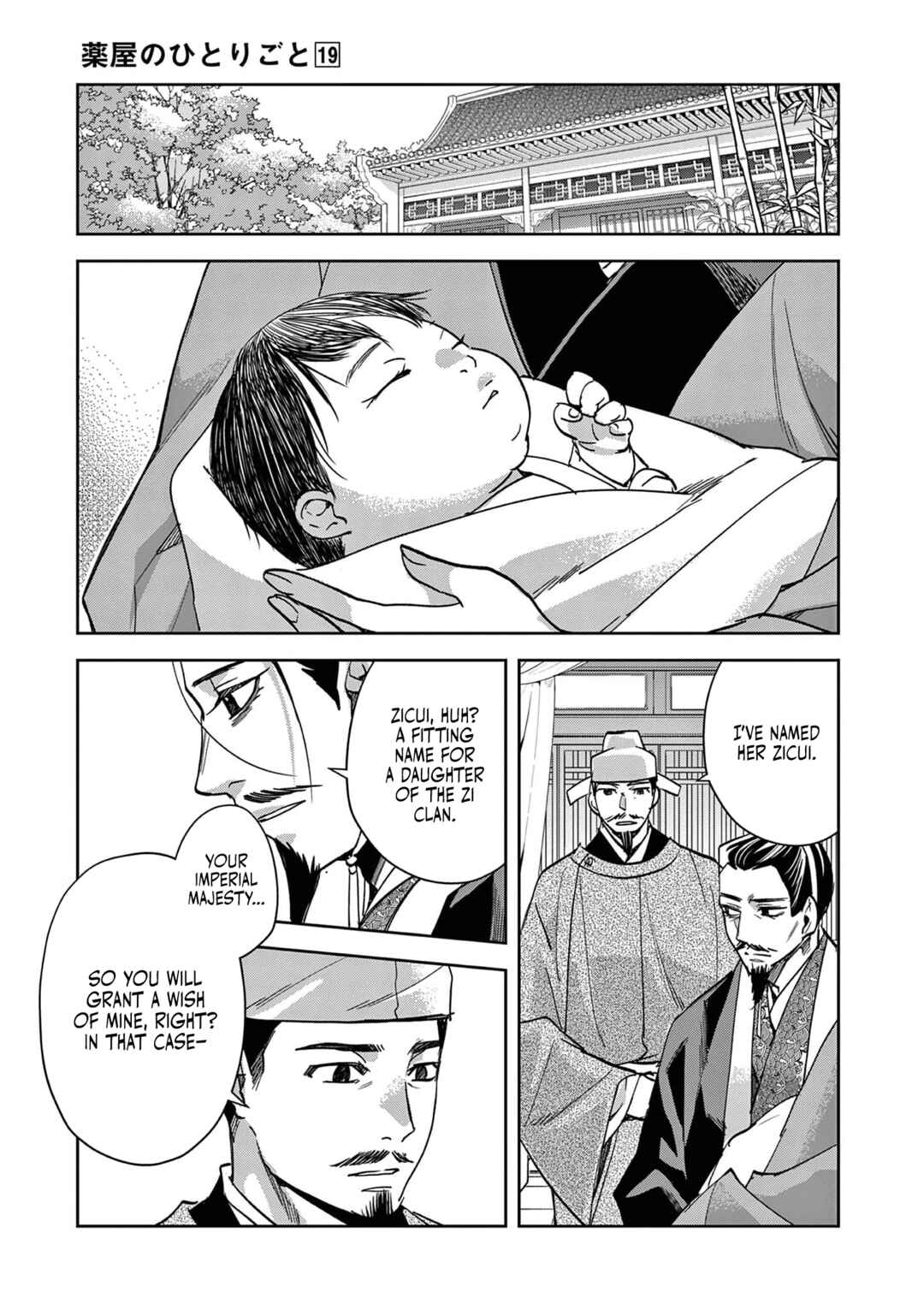 Kusuriya no Hitorigoto: Maomao no Koukyuu Nazotoki Techou Chapter 80 - Page 25