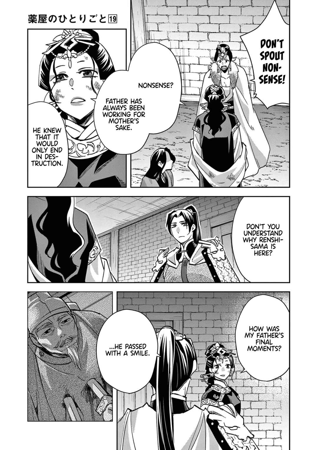 Kusuriya no Hitorigoto: Maomao no Koukyuu Nazotoki Techou Chapter 80 - Page 33
