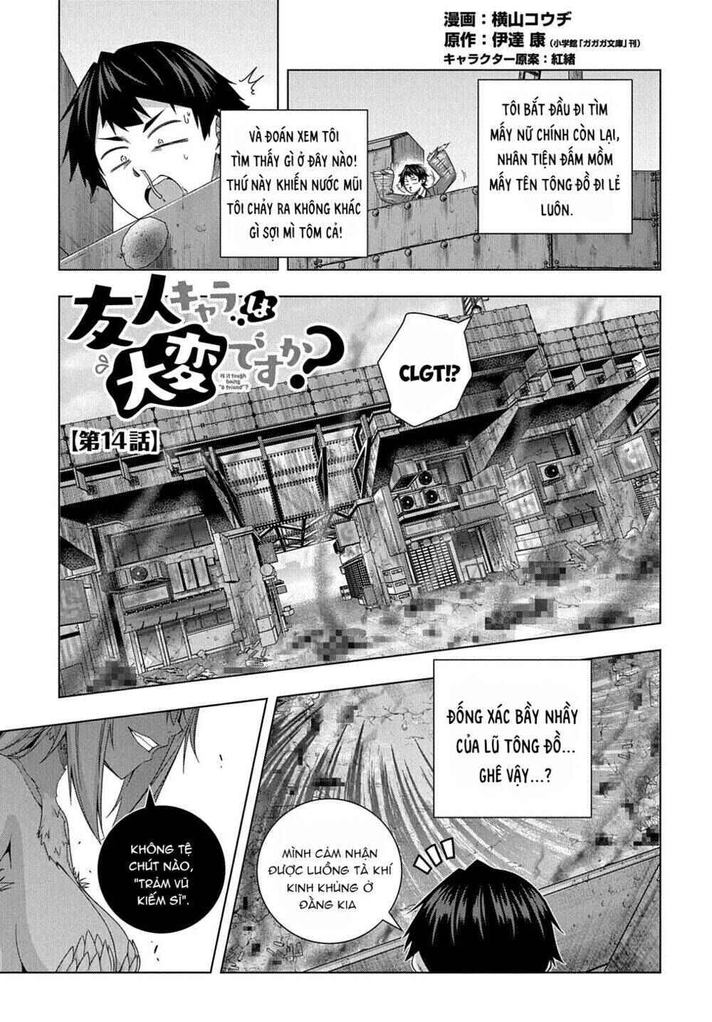 Yuujin Character wa Taihen desu ka? Chapter 14 - Page 3