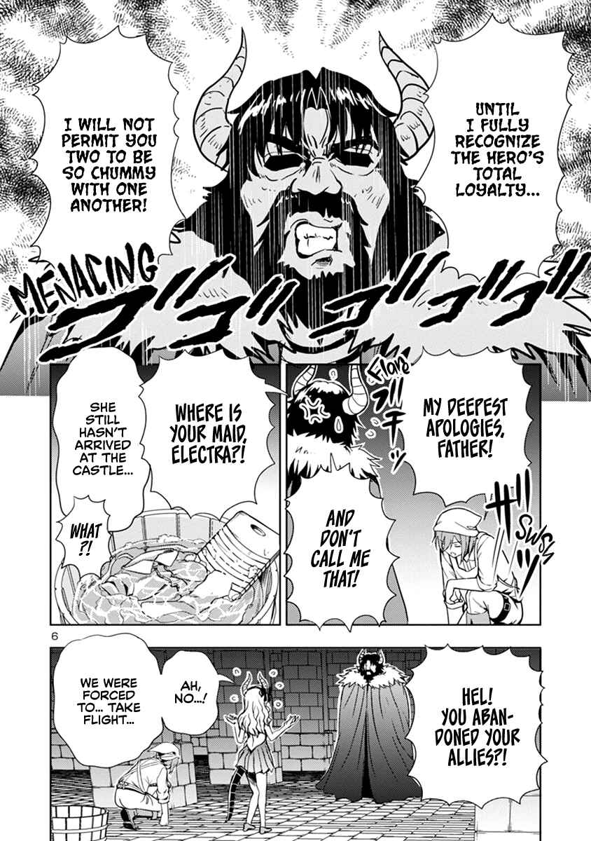 Maou no Musume, Sugoku Choroi. Chapter 42 - Page 7