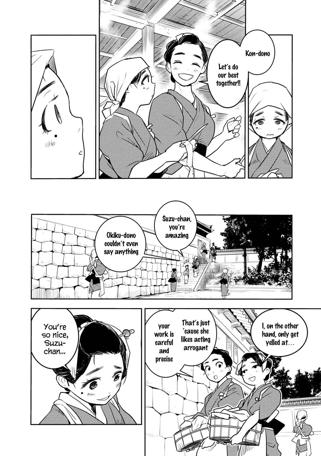 Tokugawa no Saru Chapter 9 - Page 13