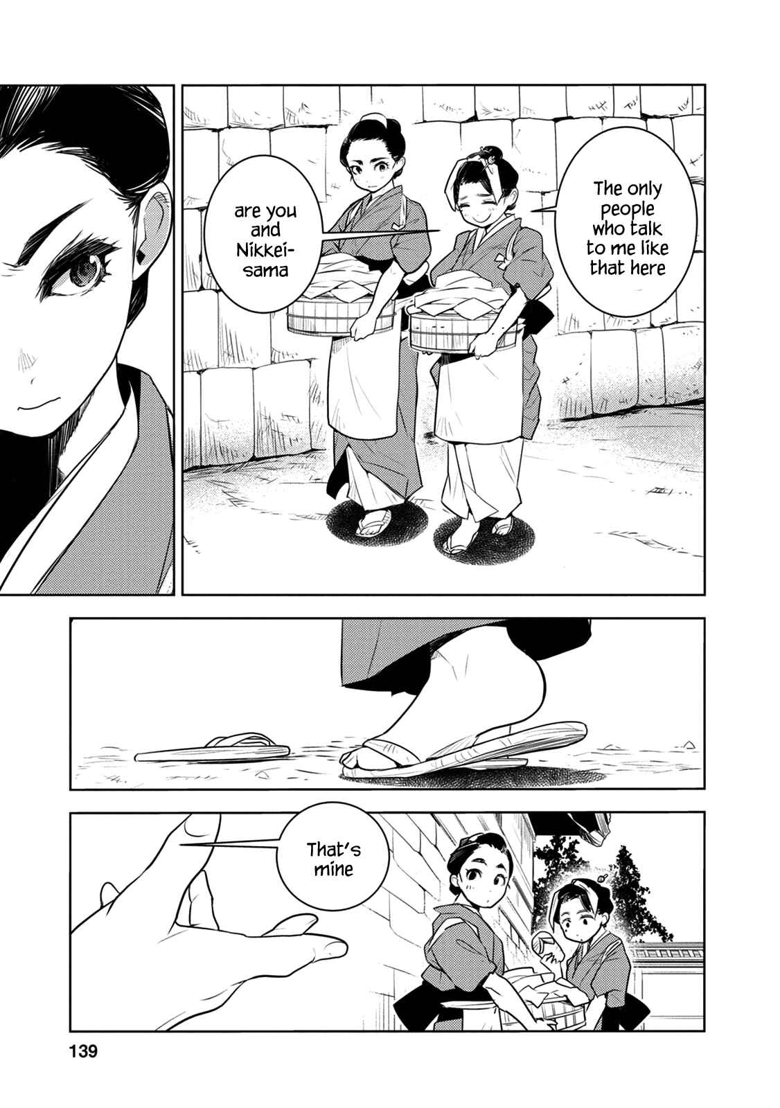 Tokugawa no Saru Chapter 9 - Page 14