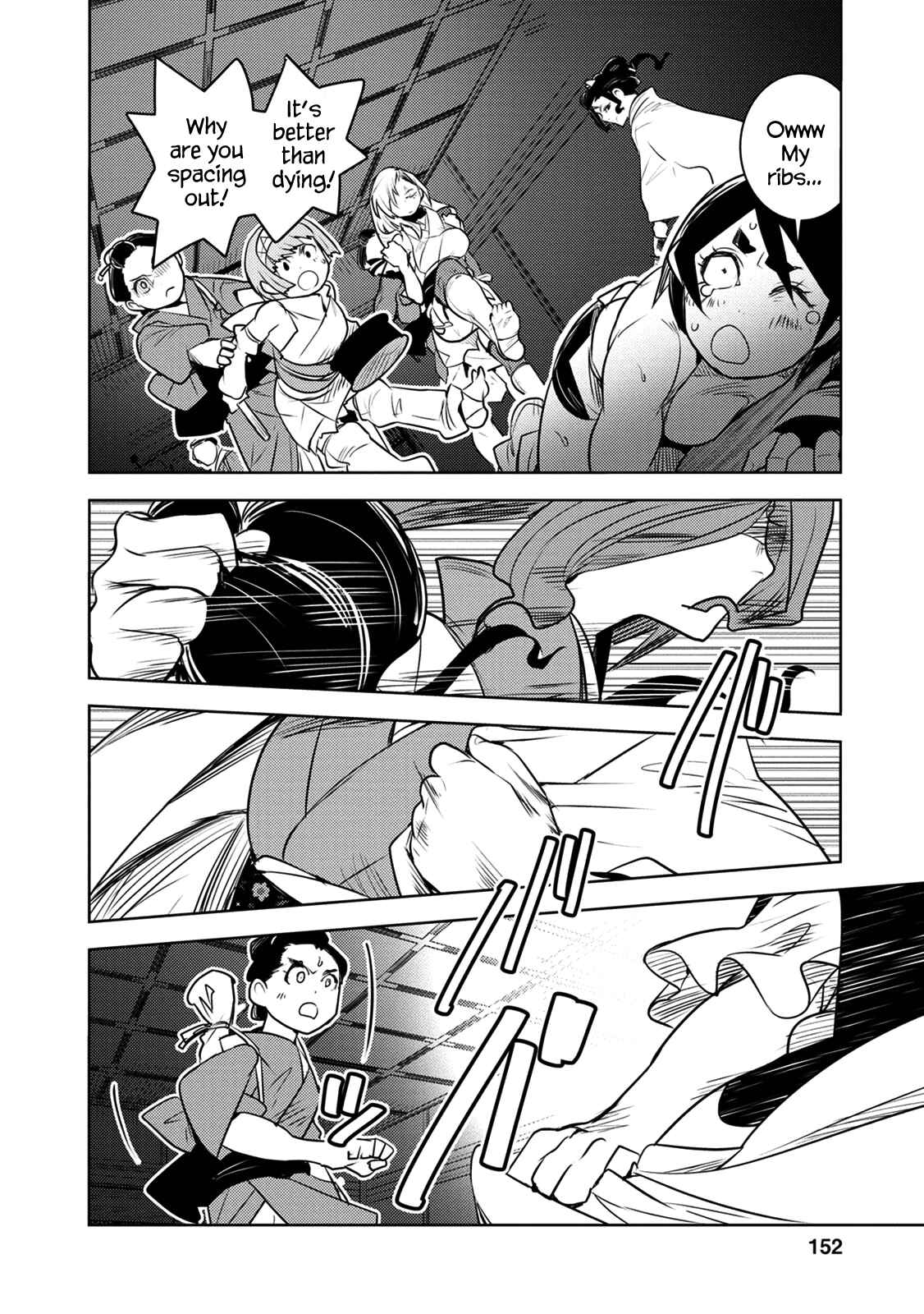 Tokugawa no Saru Chapter 9 - Page 27