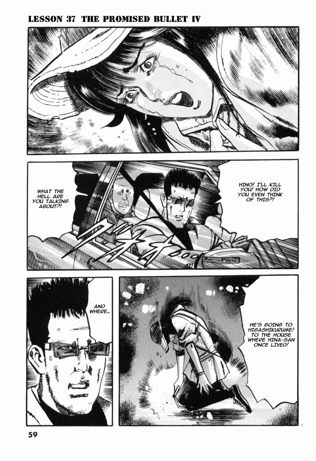 JESUS Sajin Kouro Chapter 37 - Page 1