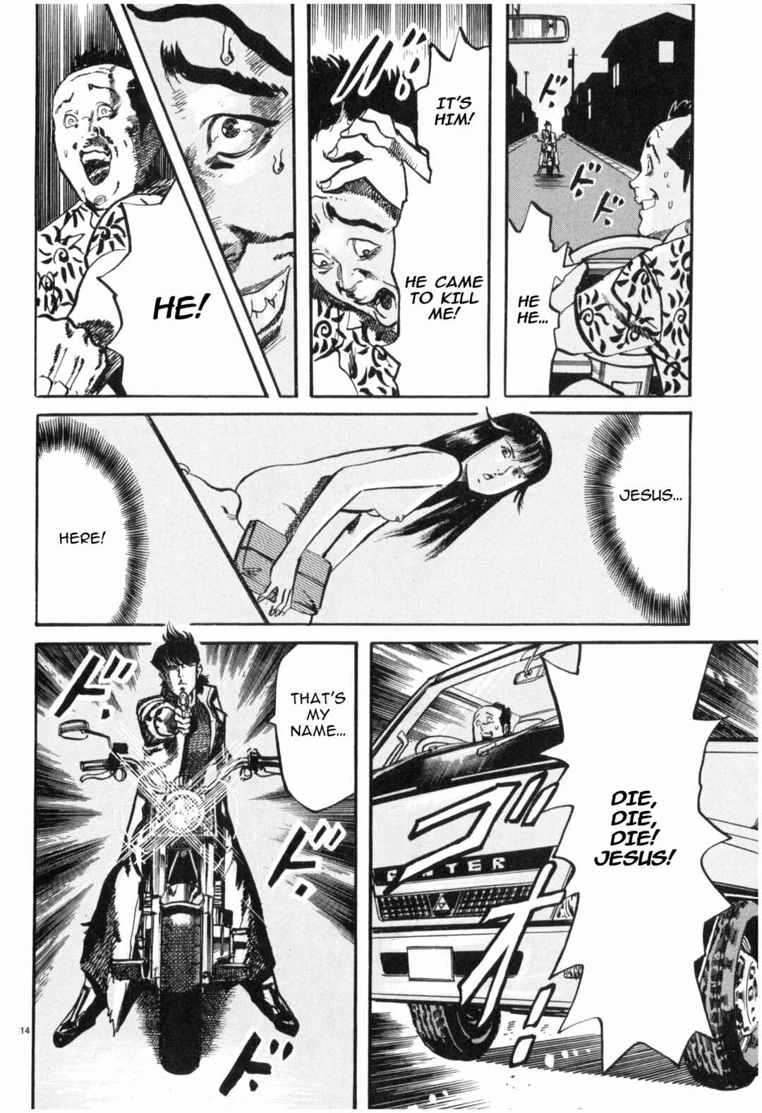 JESUS Sajin Kouro Chapter 37 - Page 14