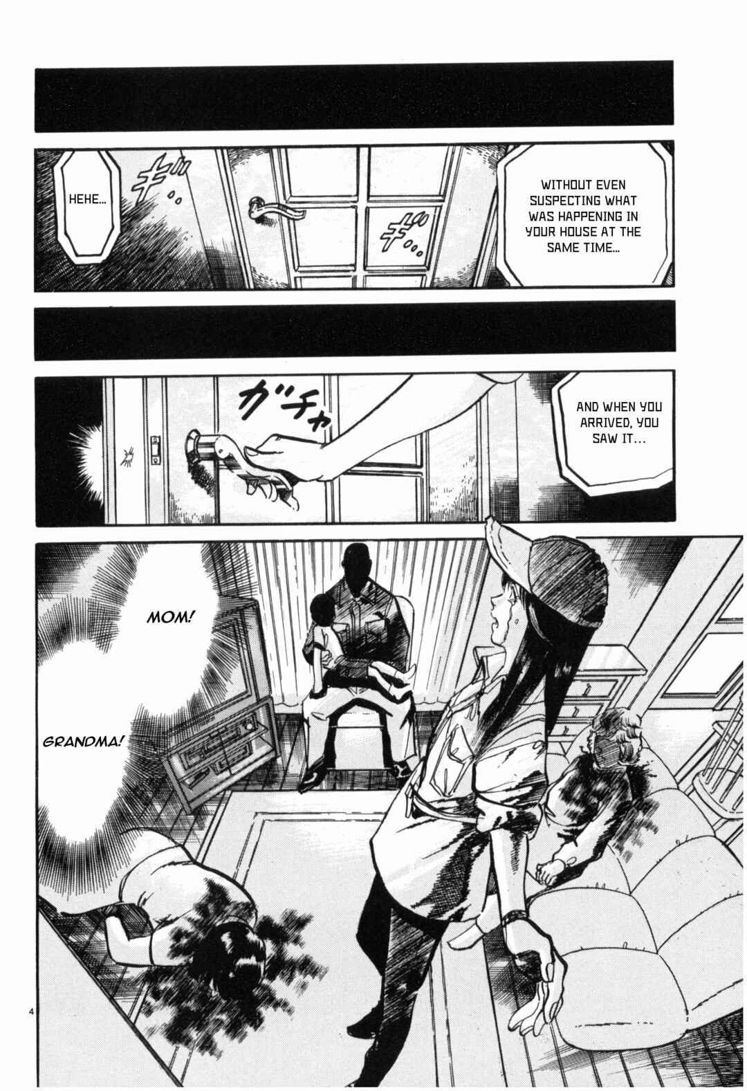 JESUS Sajin Kouro Chapter 37 - Page 4