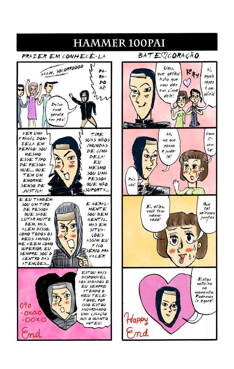 Pyu to Fuku! Jaguar Chapter 78 - Page 4